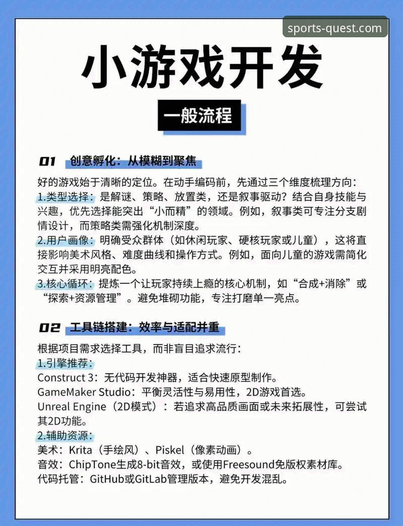 PG游戏正规吗 PG游戏平台正规性分析与使用教程 - 从零开始的安全指南